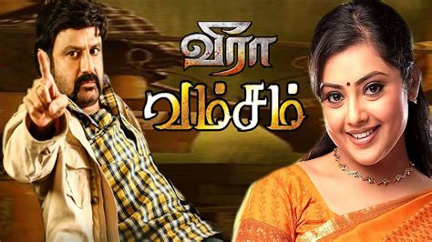 Watch the full film, streaming online on Hotstar. . Kerala tamil dubbed movies download